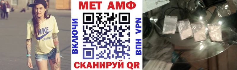 Амфетамин 98%  дарнет шоп  Сургут 
