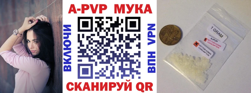 Alpha-PVP VHQ  ОМГ ОМГ рабочий сайт  Сургут 