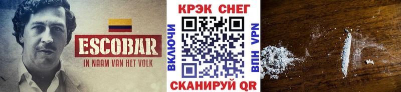 КОКАИН Перу  OMG онион  нарко площадка какой сайт  Сургут 