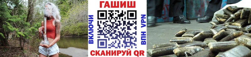 ГАШИШ гарик  Сургут 