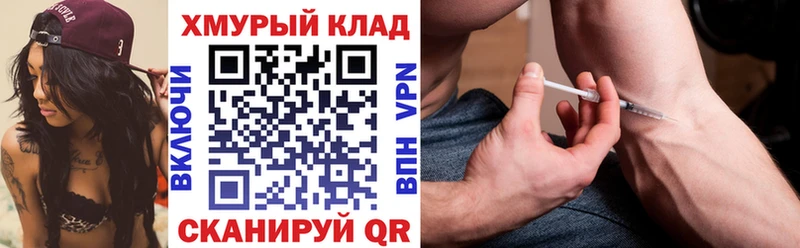 Героин VHQ  как найти   Сургут 