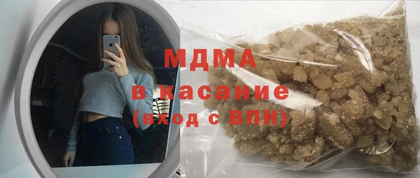 каннабис Горнозаводск