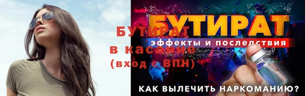 прущий лед Горно-Алтайск