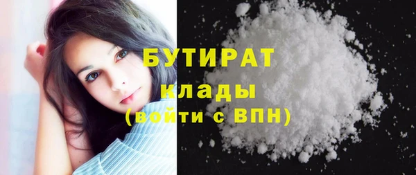 первитин Горняк