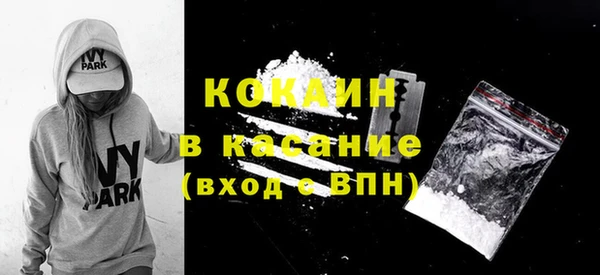 первитин Горняк