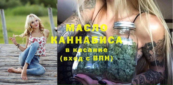 каннабис Горнозаводск