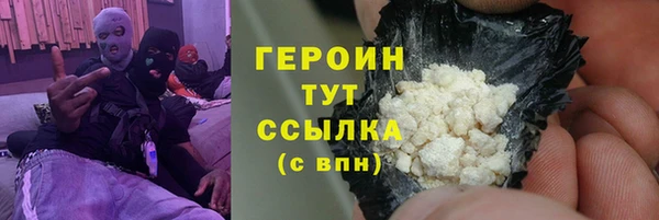 каннабис Горнозаводск