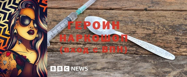 прущий лед Горно-Алтайск