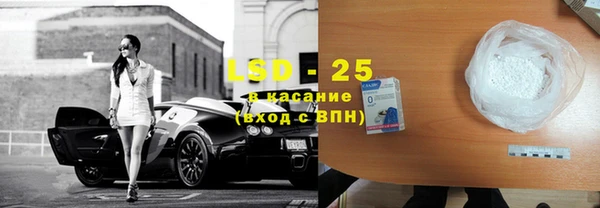 первитин Горняк