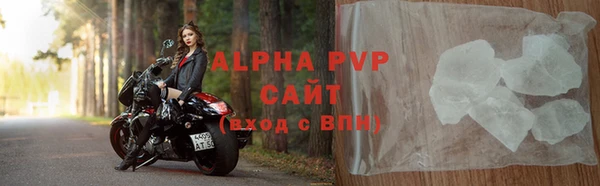 первитин Горняк