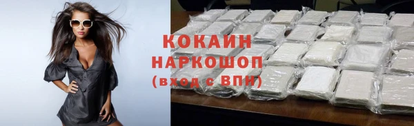 каннабис Горнозаводск