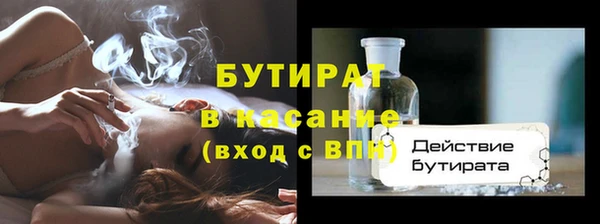 каннабис Горнозаводск