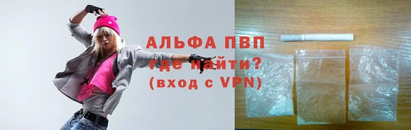 первитин Горняк