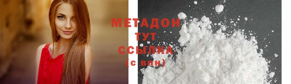 каннабис Горнозаводск