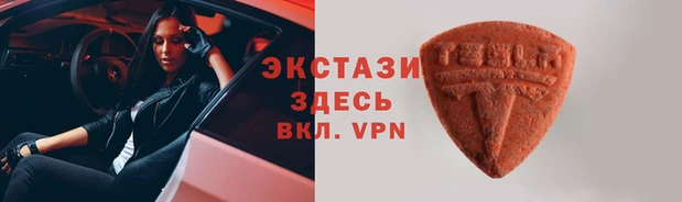 первитин Горняк