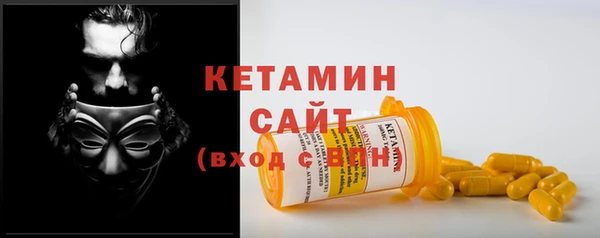 прущий лед Горно-Алтайск