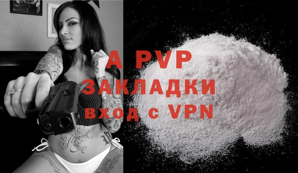 первитин Горняк