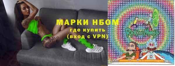 каннабис Горнозаводск