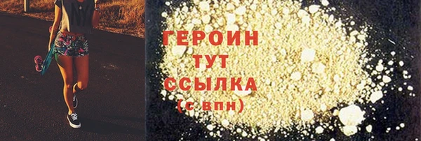 каннабис Горнозаводск