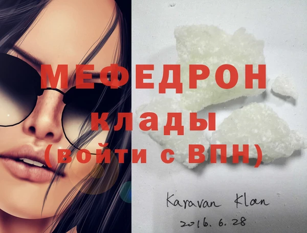 первитин Горняк