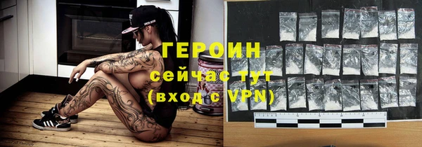 прущий лед Горно-Алтайск