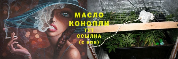 каннабис Горнозаводск