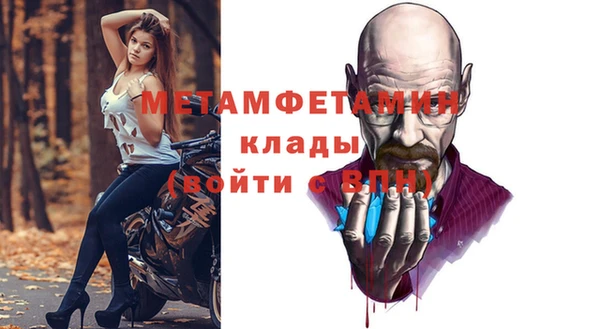 каннабис Горнозаводск
