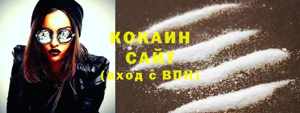 прущий лед Горно-Алтайск
