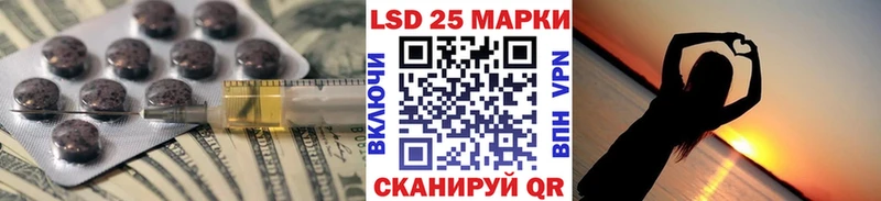ЛСД экстази кислота  Сургут 