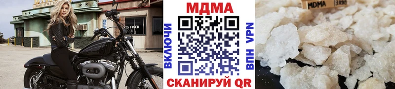 MDMA VHQ  закладки  OMG зеркало  Сургут 