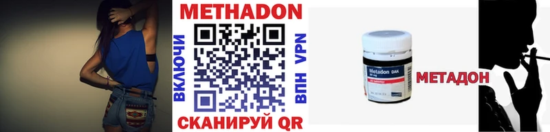 Метадон мёд  сколько стоит  Сургут 