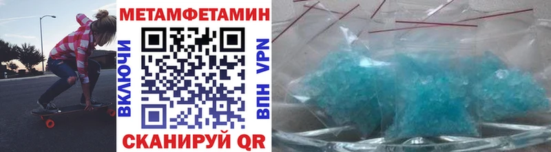 даркнет сайт  Сургут  omg ССЫЛКА  Первитин винт 
