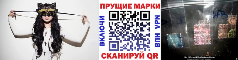 Марки N-bome 1,8мг  Сургут 
