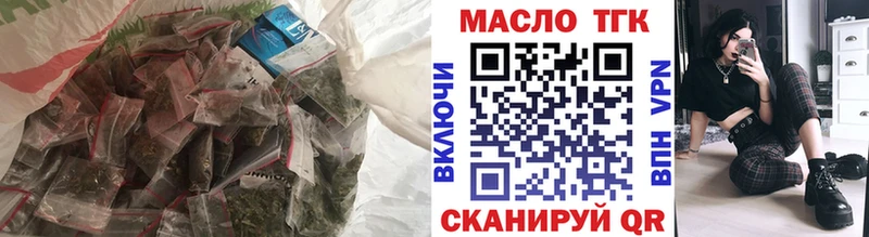 наркотики  Сургут  Дистиллят ТГК Wax 
