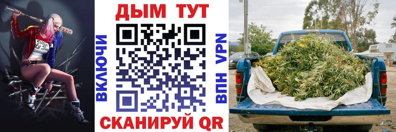 Бошки Шишки Ganja  Сургут 